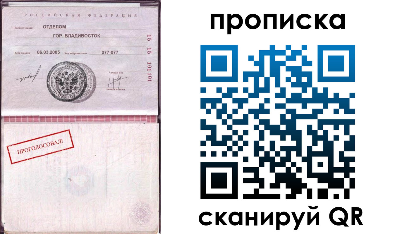 временная регистрация госуслуги в Сасово