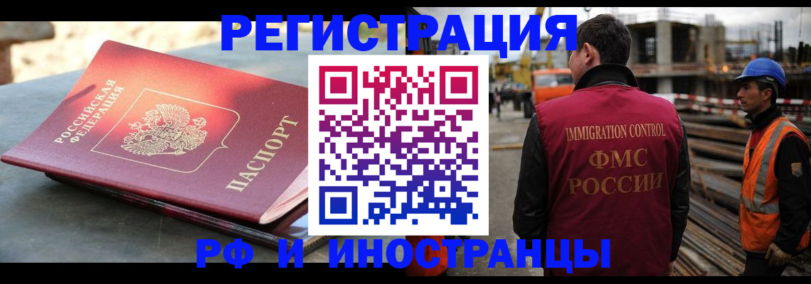 прописка в квартире в Сасово